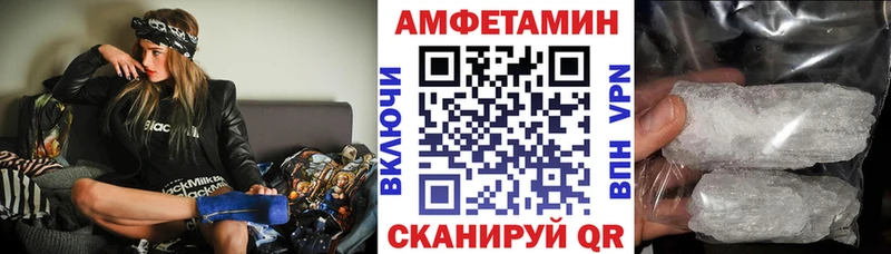 что такое   Арсеньев  АМФЕТАМИН Premium 