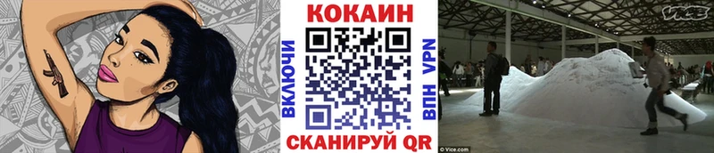 купить наркоту  Арсеньев  COCAIN Перу 