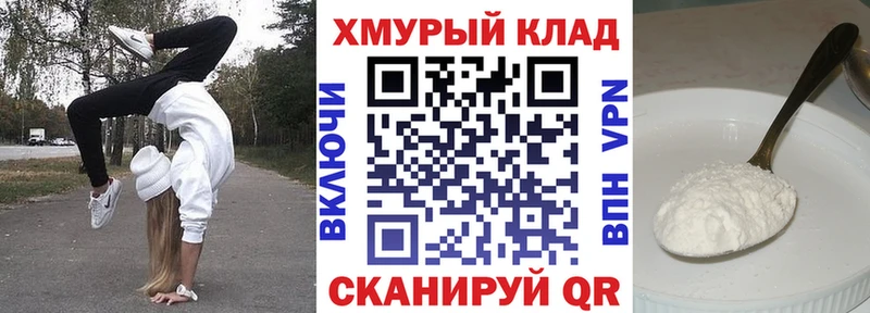 ссылка на мегу зеркало  Арсеньев  ГЕРОИН хмурый 