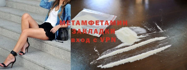 МДМА Абаза