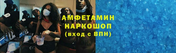 МДМА Абаза