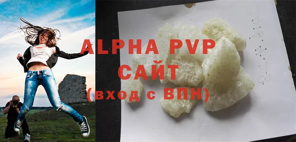 МДМА Абаза