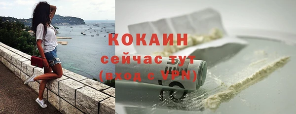 МДМА Абаза