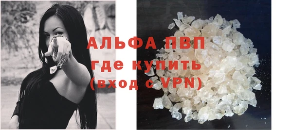 apvp Абдулино