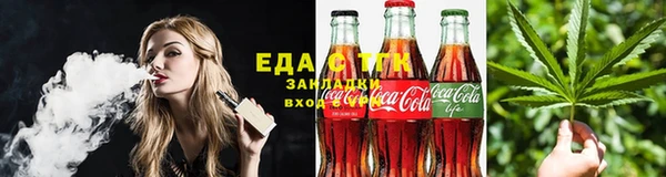 соль ск Абинск