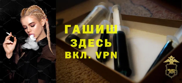 МДМА Абаза