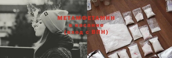 apvp Абдулино