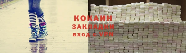 эйфоретик Горнозаводск