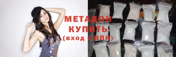 МДМА Абаза