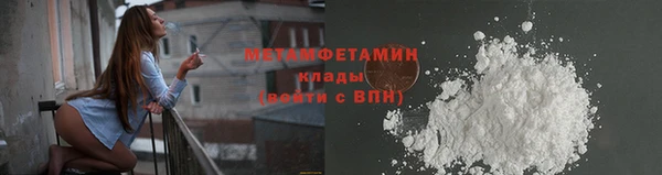 МДМА Абаза