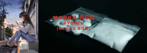 мефедрон мука Горняк