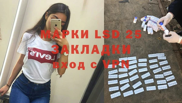 гидра Алексеевка
