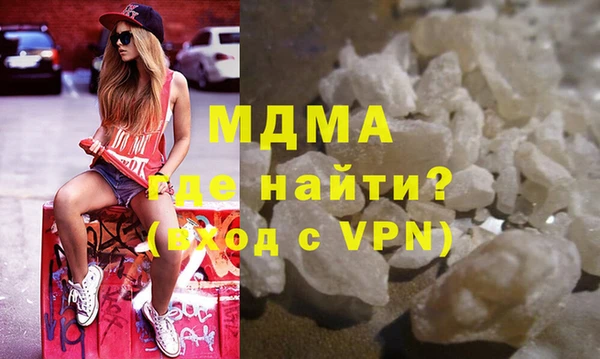 МДМА Абаза
