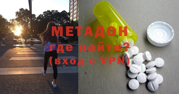 МДМА Абаза