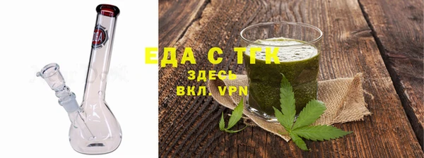 бошки Горно-Алтайск