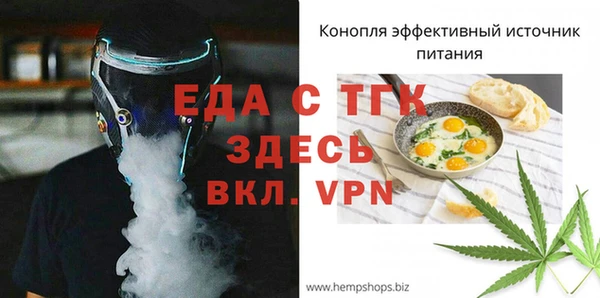 соль ск Абинск