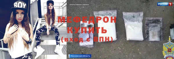 соль ск Абинск