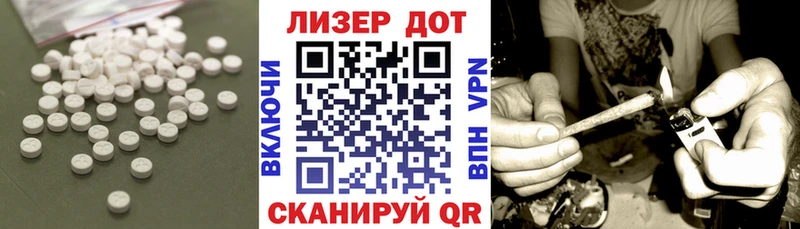 ЛСД экстази ecstasy  Арсеньев 