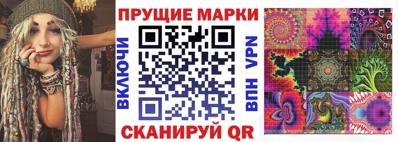 Марки NBOMe 1,8мг  Арсеньев 