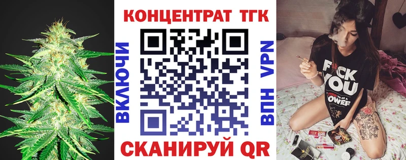 блэк спрут зеркало  Арсеньев  ТГК вейп с тгк 