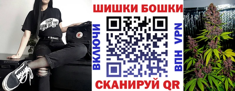 купить   Арсеньев  Конопля THC 21% 